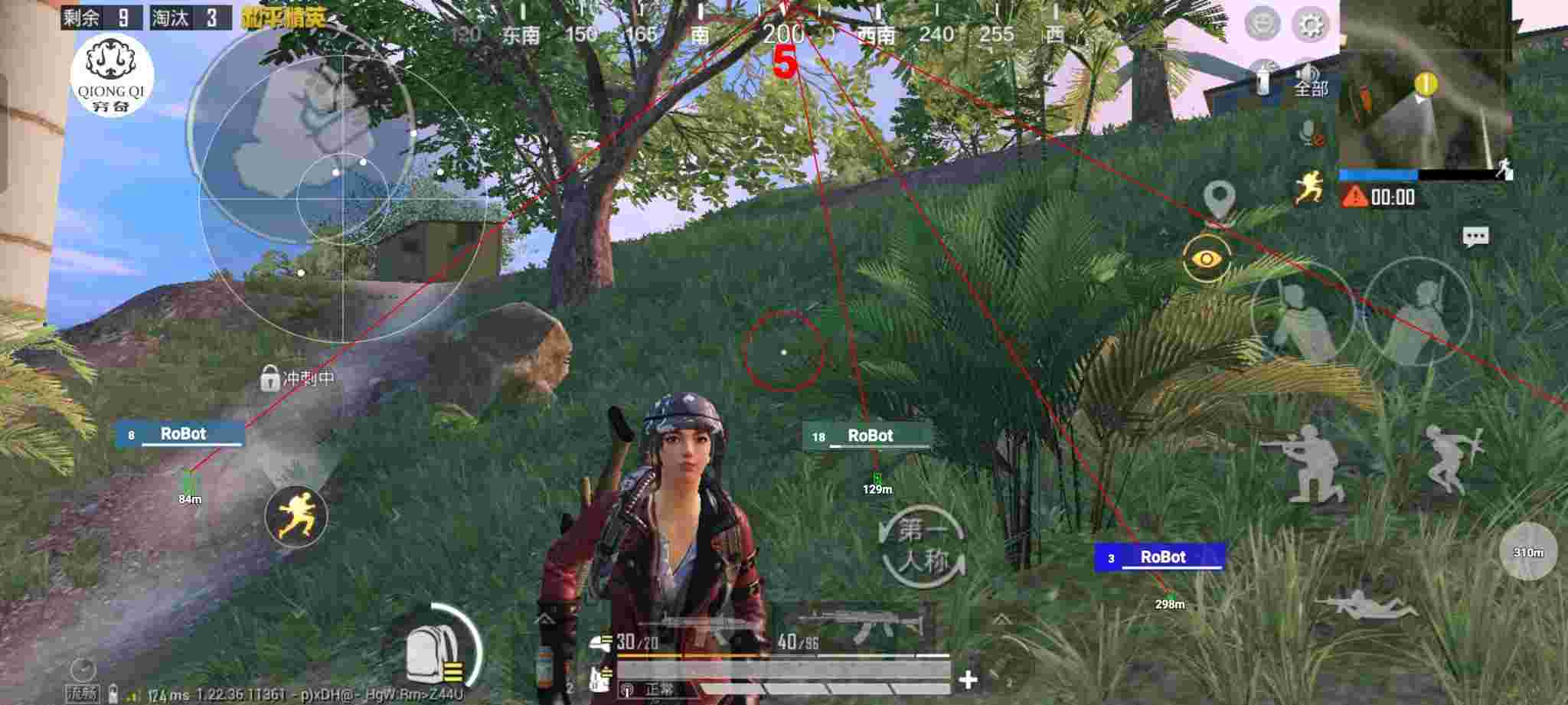 和平精英穷奇直装 - pubg开挂神器下载安装辅助预览图